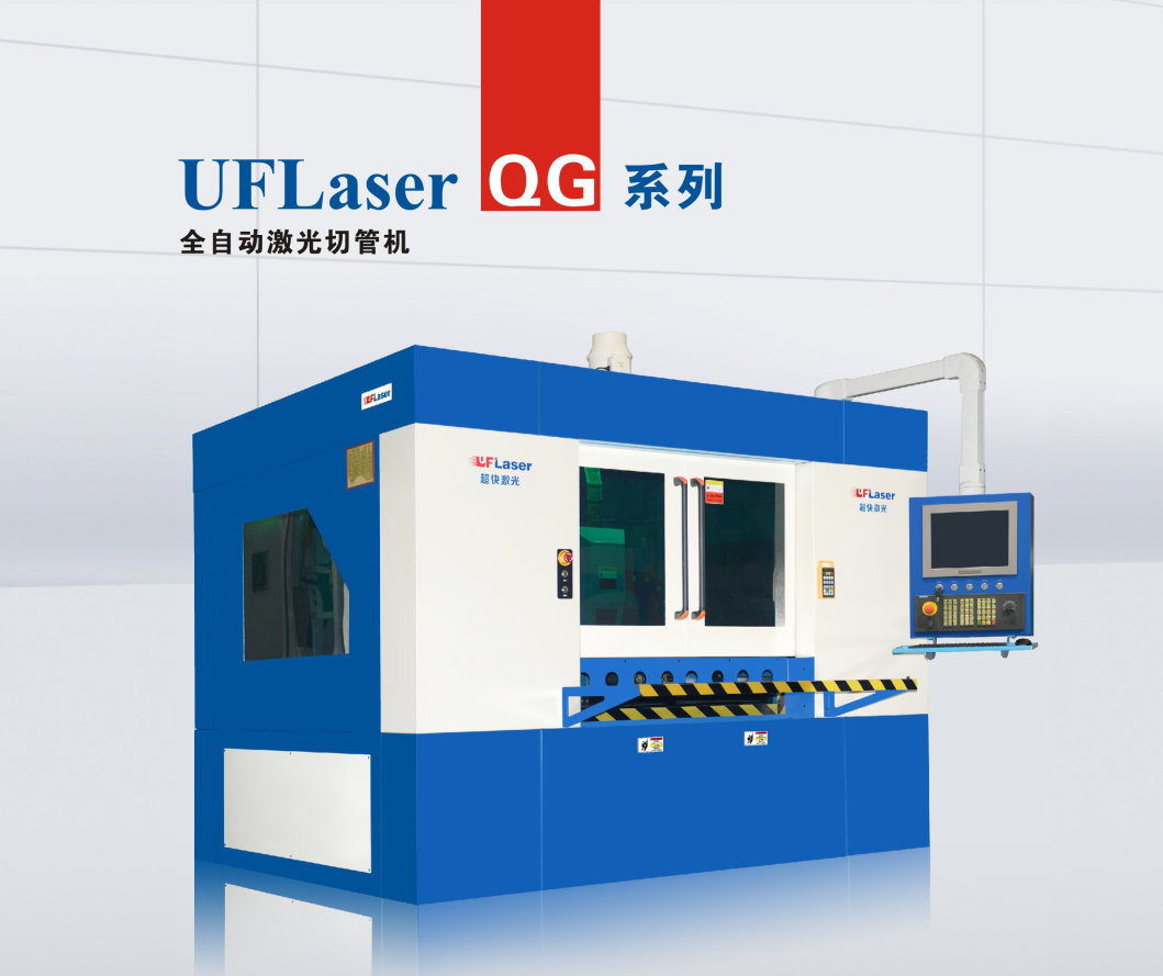 汽車方向盤套管切管機(jī)